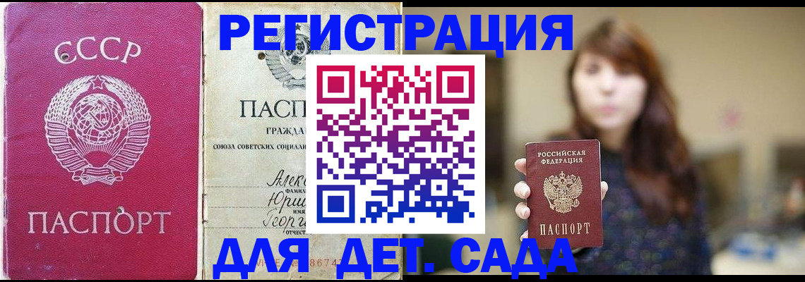 временная регистрация законно в Каменск-Уральске