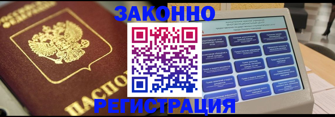 временная регистрация 2025 в Каменск-Уральске